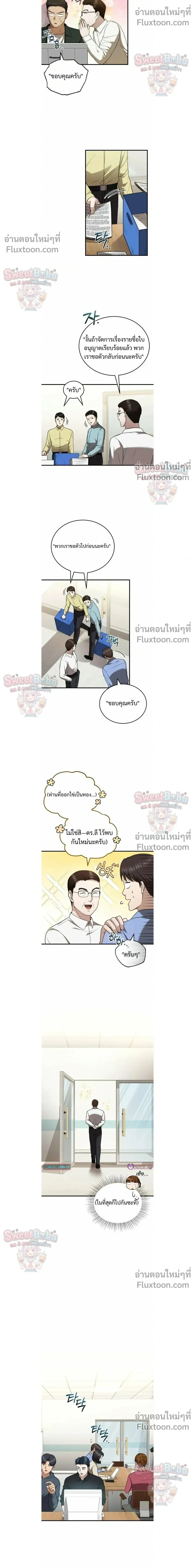 หน้าที่ 12