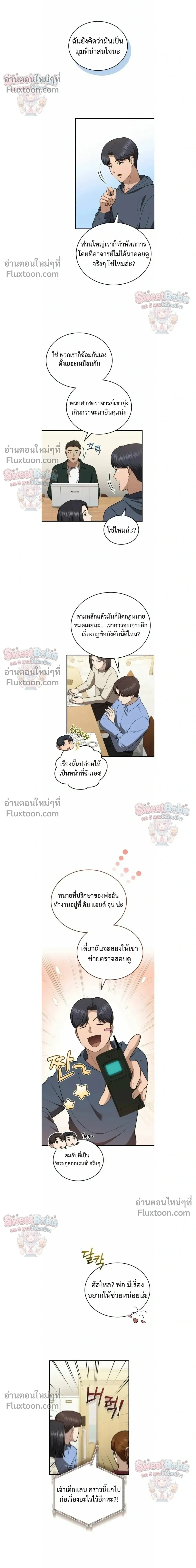 หน้าที่ 14