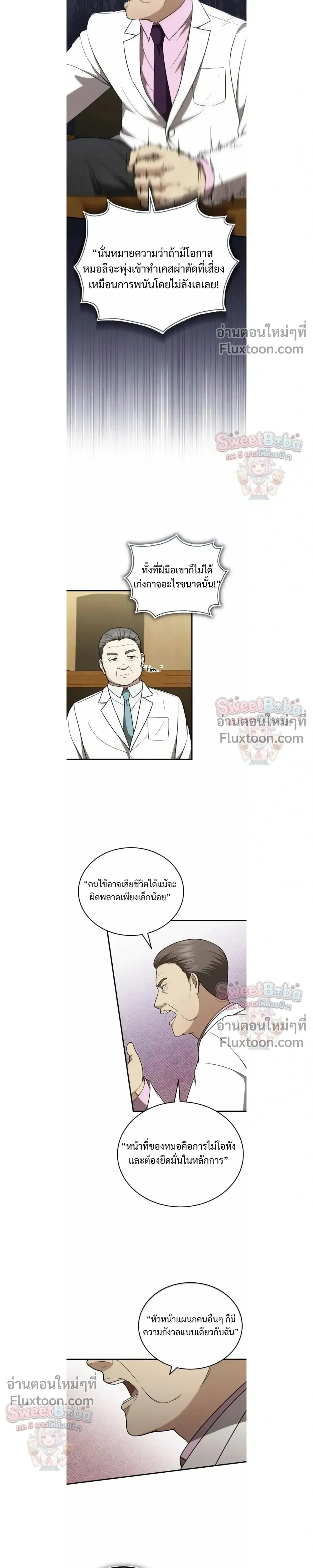 หน้าที่ 9