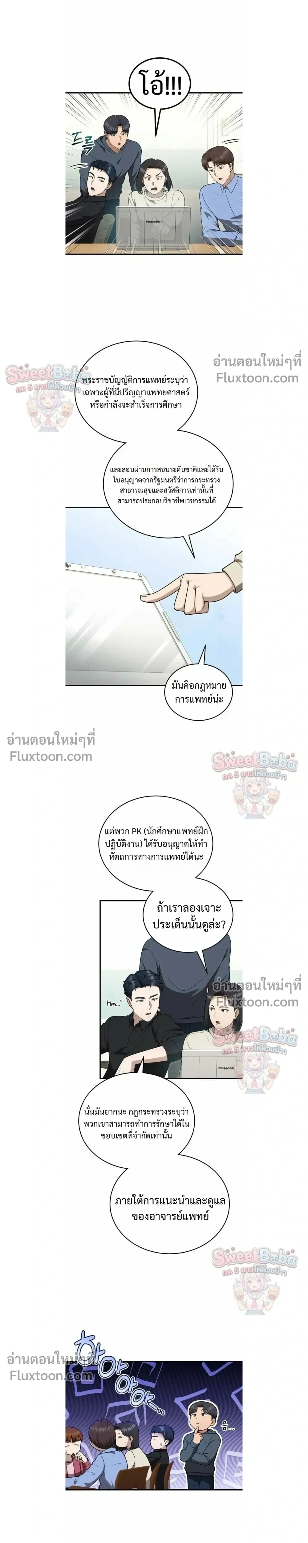 หน้าที่ 13