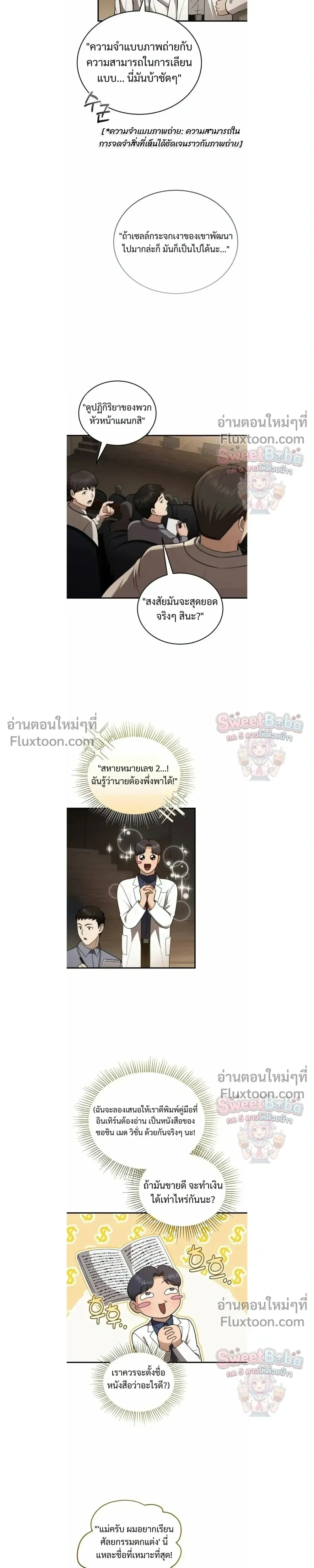 หน้าที่ 13