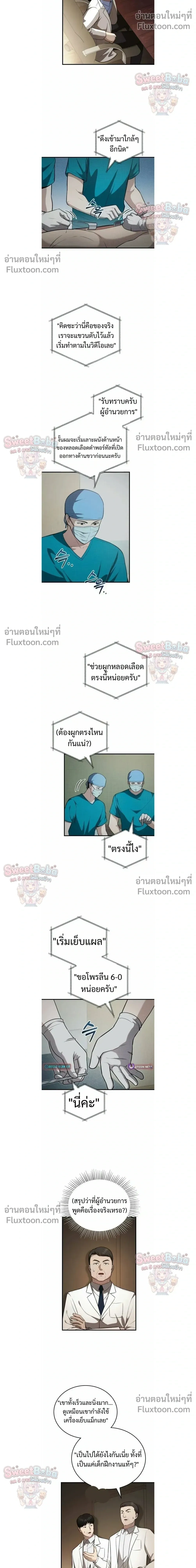 หน้าที่ 12