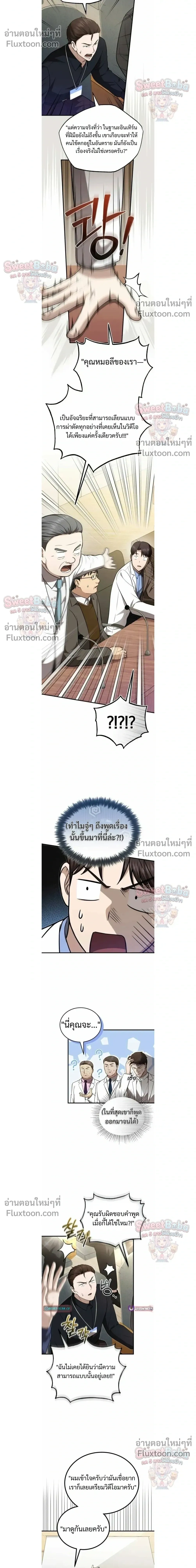 หน้าที่ 10