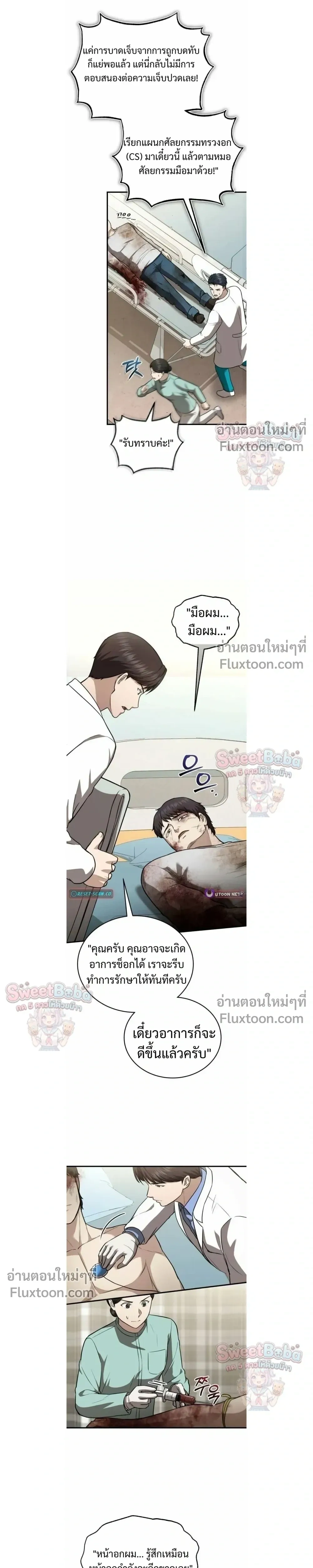 หน้าที่ 15