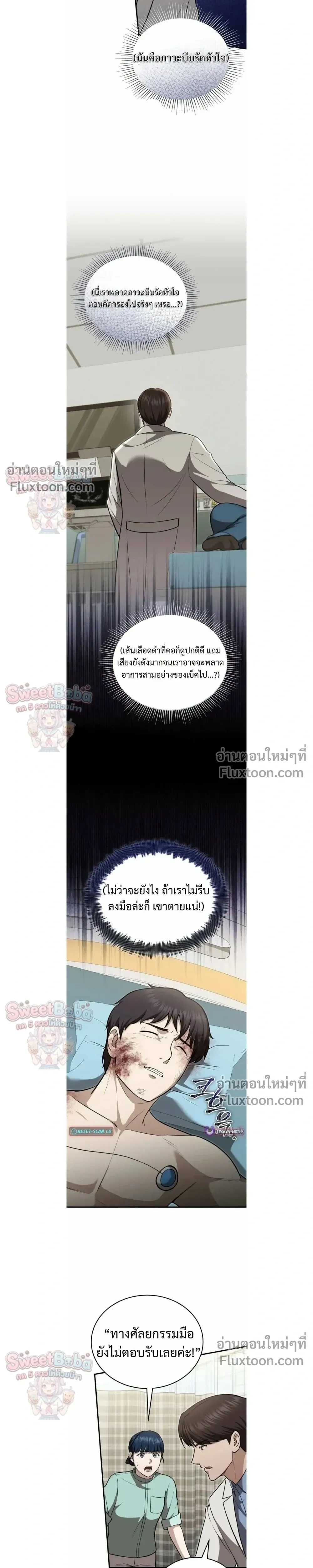 หน้าที่ 17