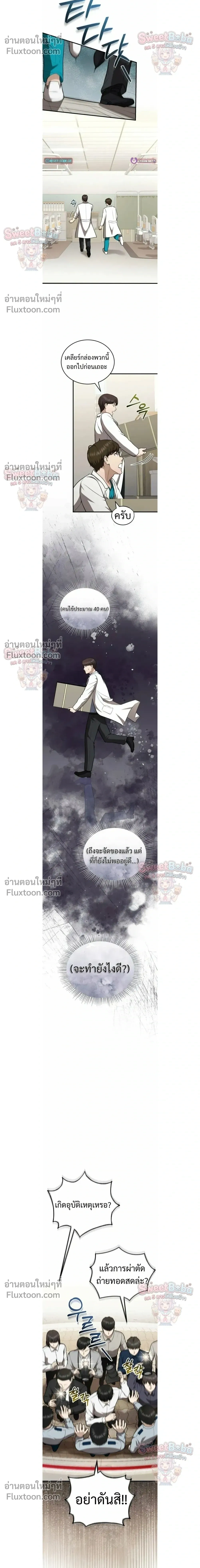 หน้าที่ 6