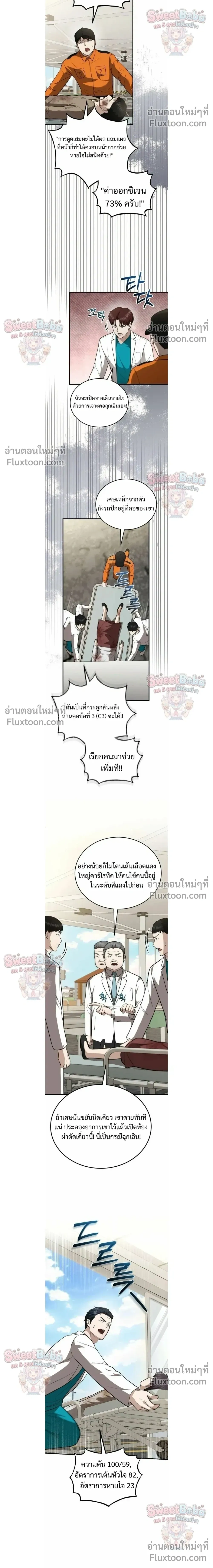 หน้าที่ 14