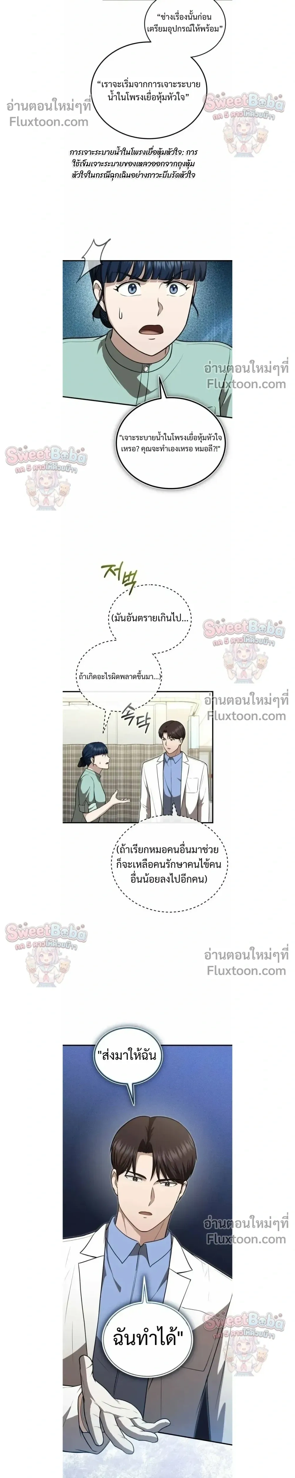 หน้าที่ 18