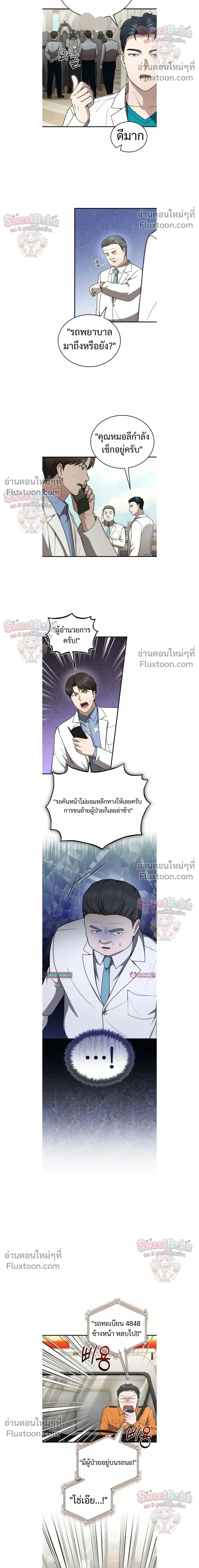 หน้าที่ 10