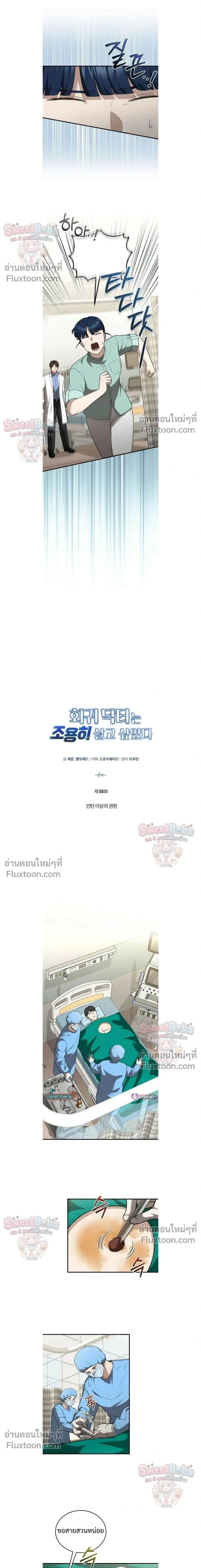 หน้าที่ 3