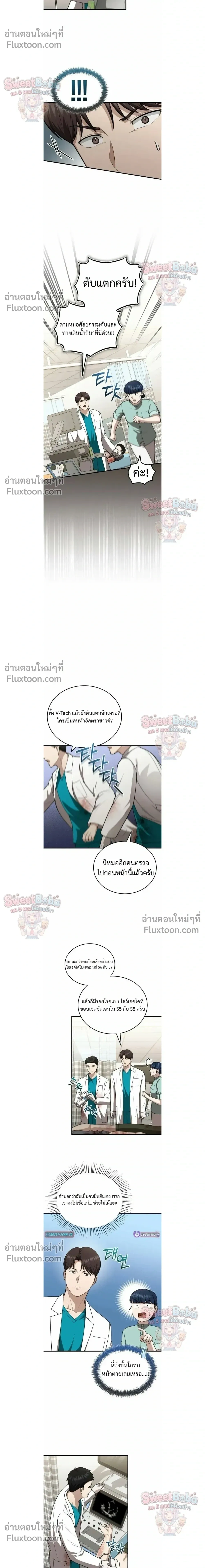 หน้าที่ 10