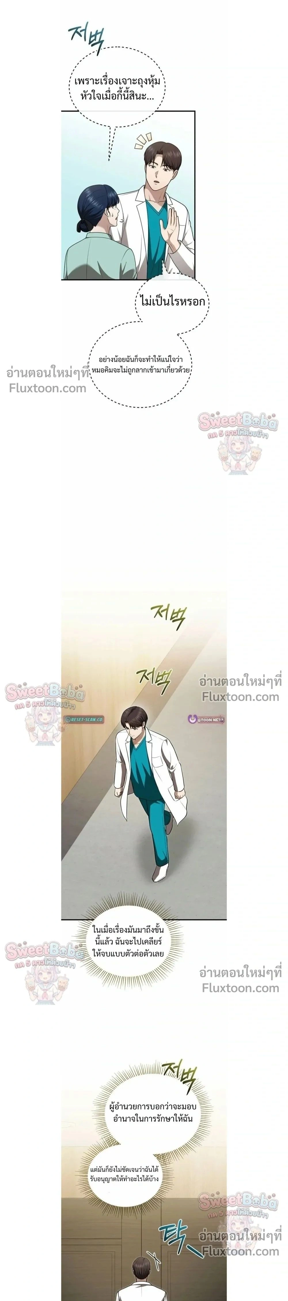 หน้าที่ 15