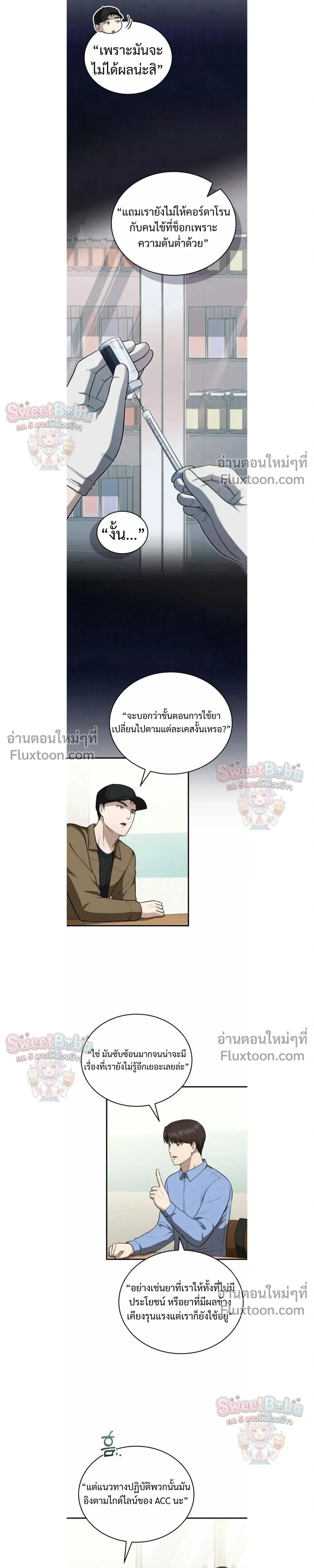 หน้าที่ 11