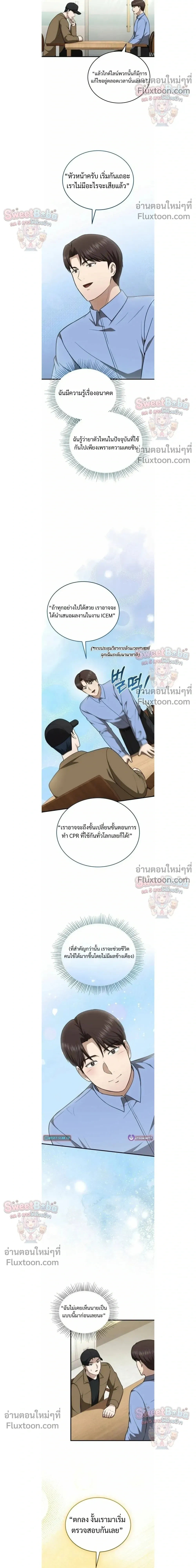 หน้าที่ 12
