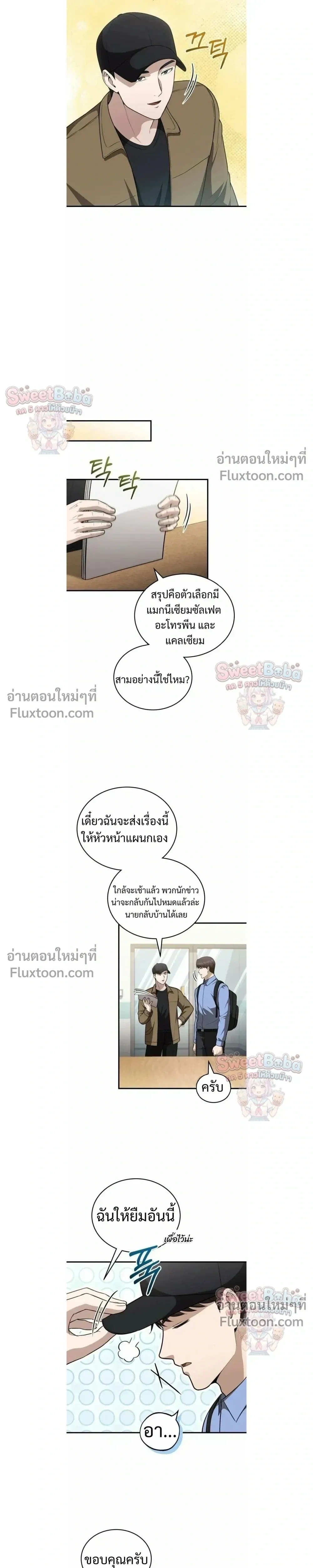หน้าที่ 13