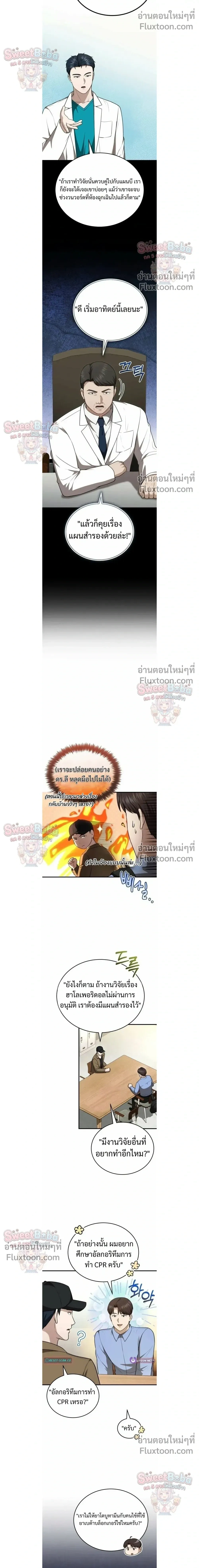 หน้าที่ 10