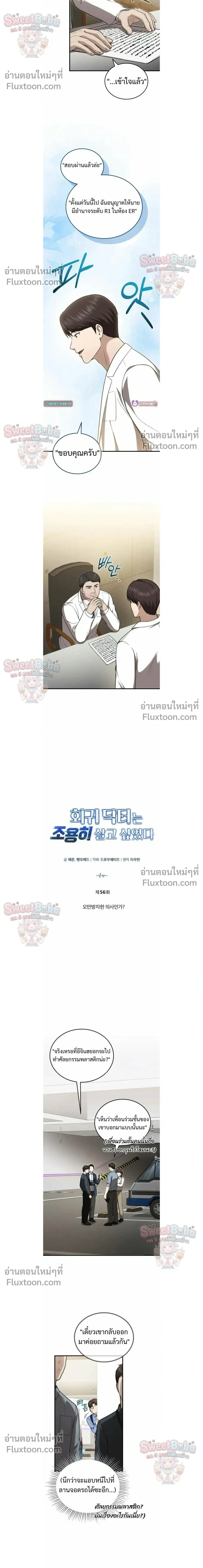 หน้าที่ 6