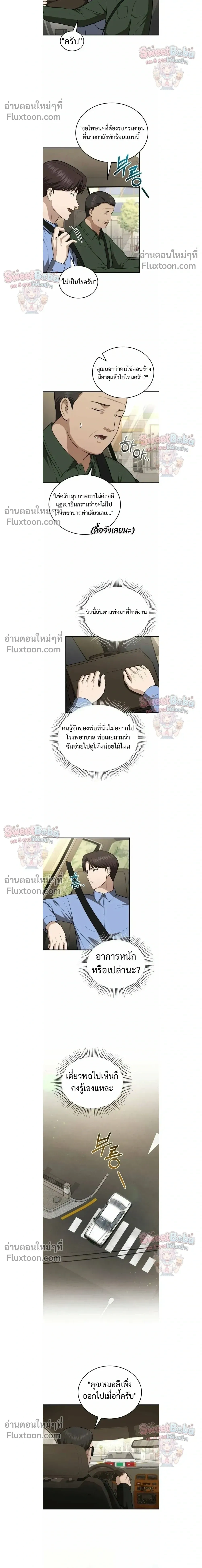 หน้าที่ 16