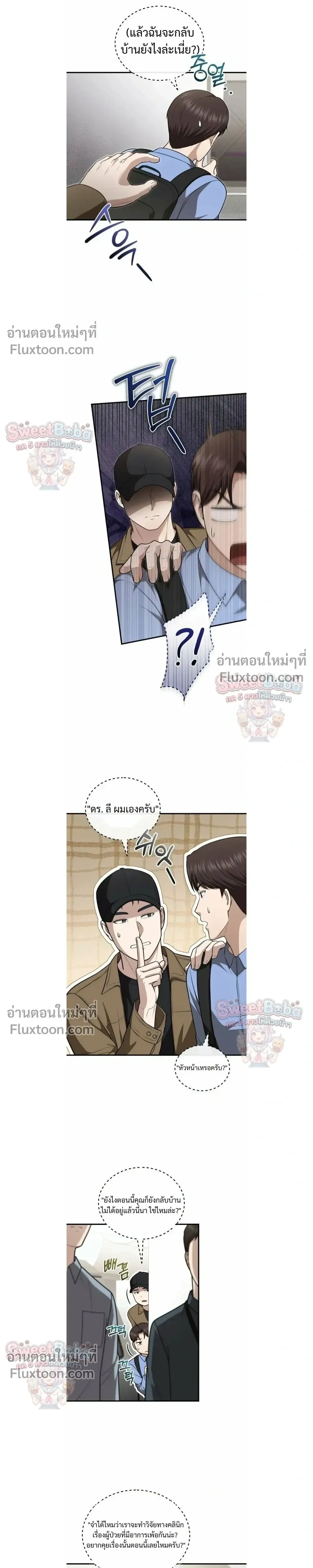 หน้าที่ 7