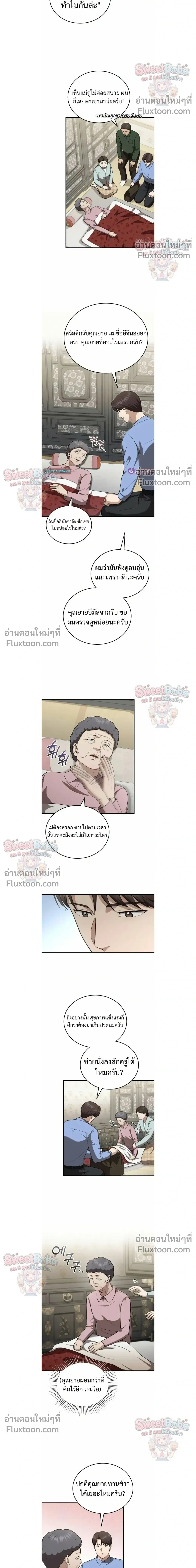 หน้าที่ 6