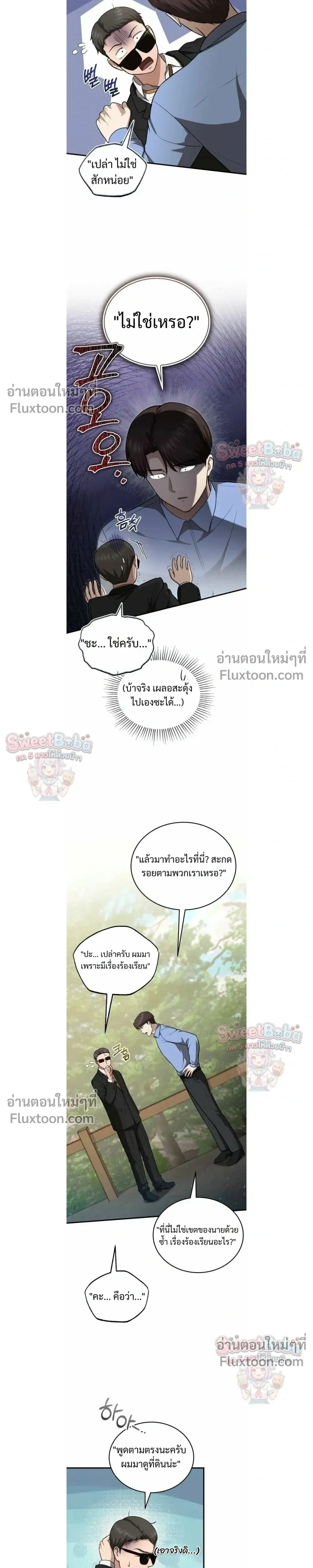หน้าที่ 13
