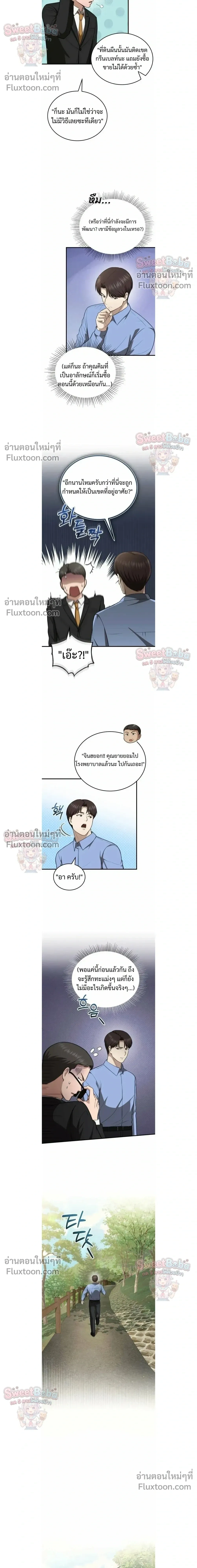 หน้าที่ 14