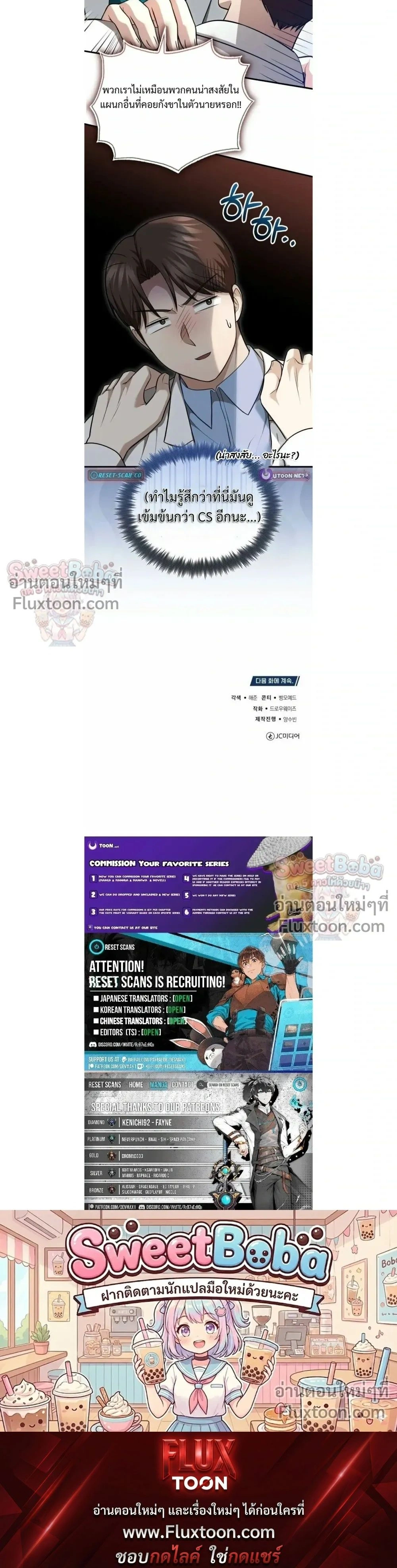 หน้าที่ 17