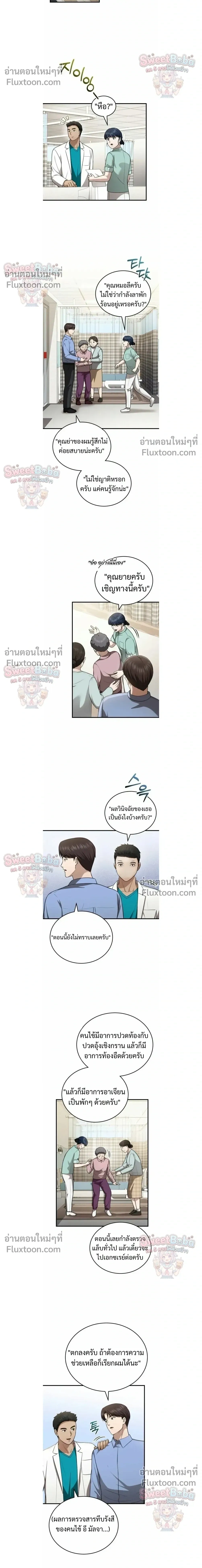 หน้าที่ 4