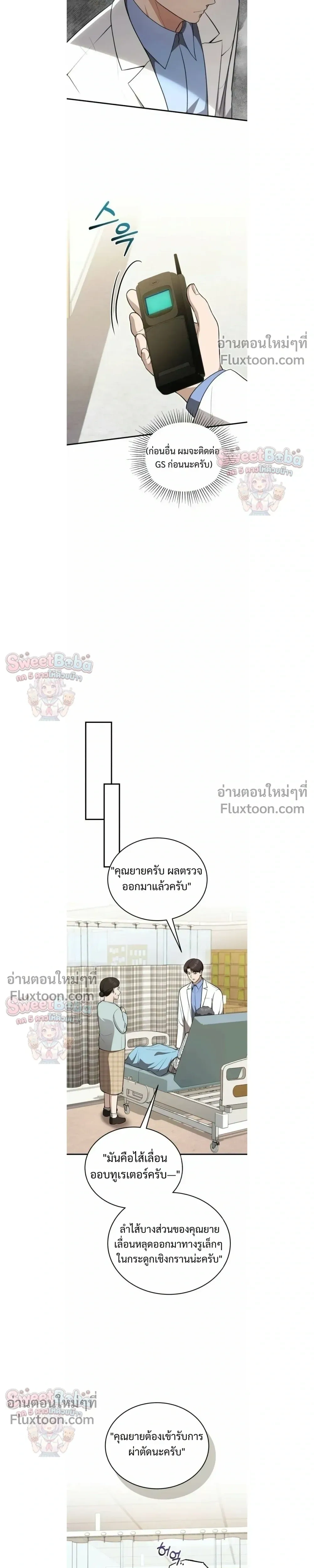 หน้าที่ 9