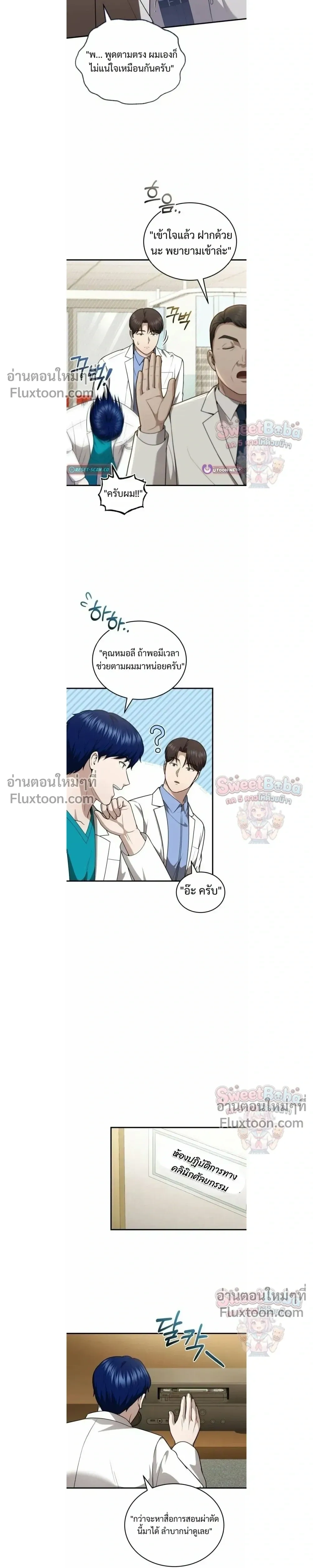 หน้าที่ 15