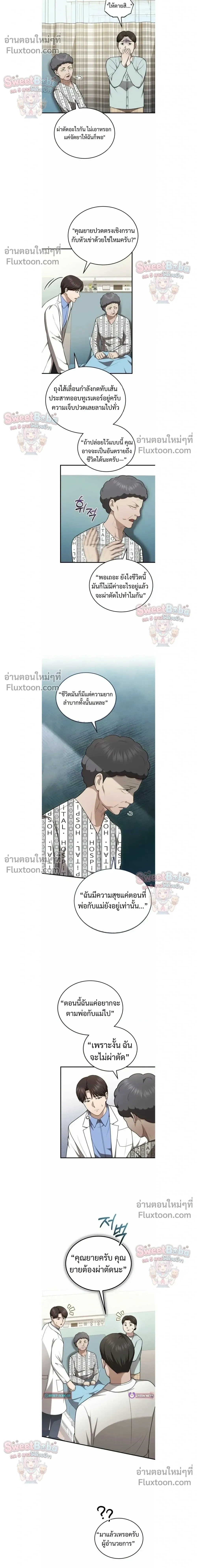หน้าที่ 10