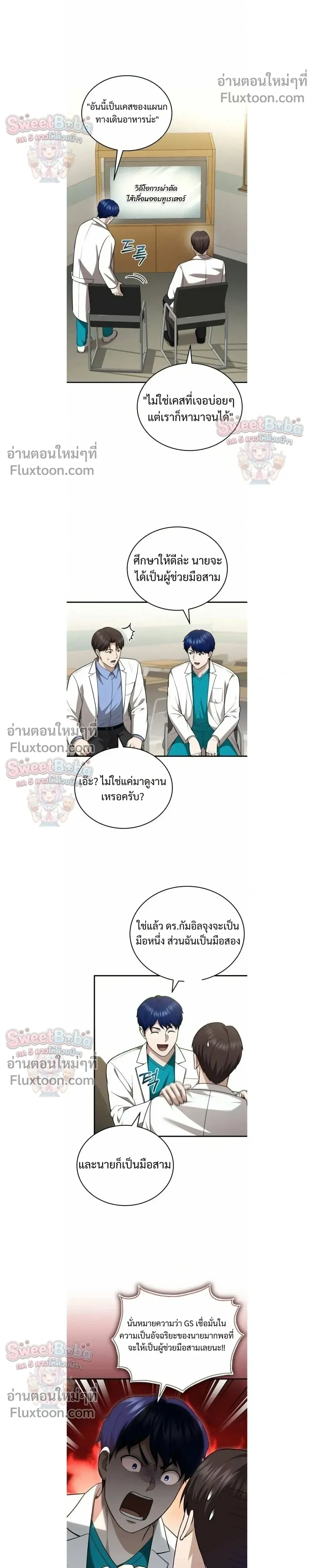 หน้าที่ 16
