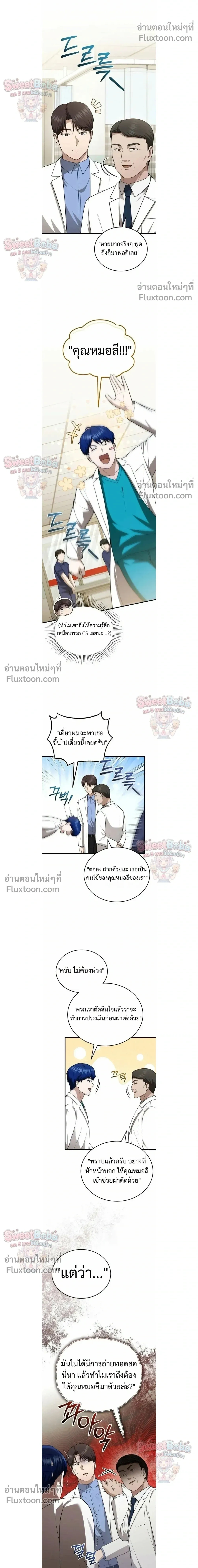หน้าที่ 14