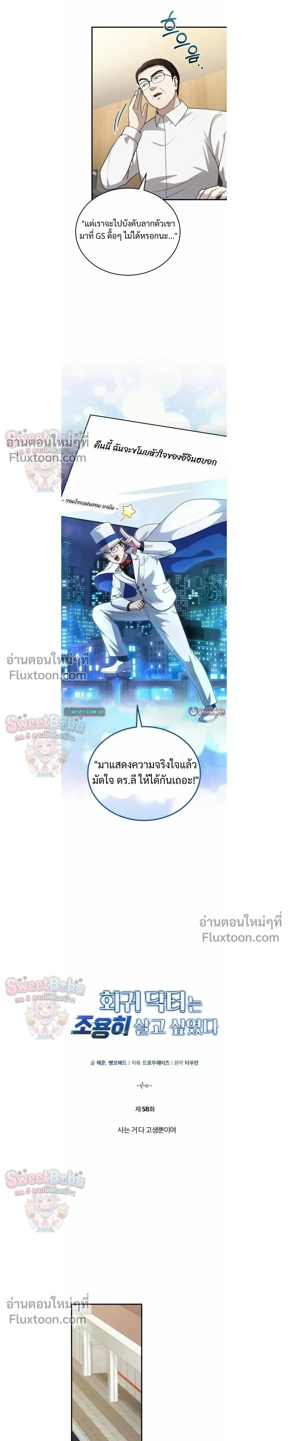 หน้าที่ 3
