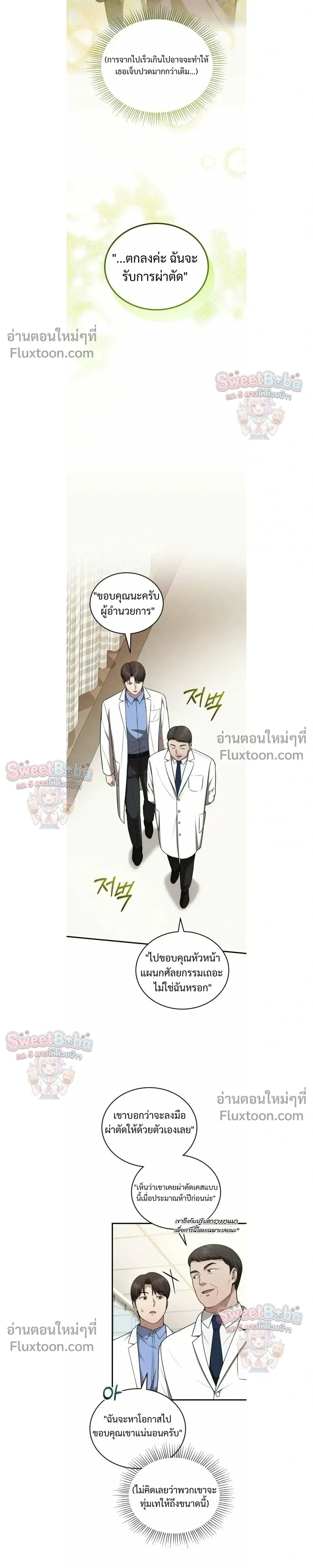 หน้าที่ 13