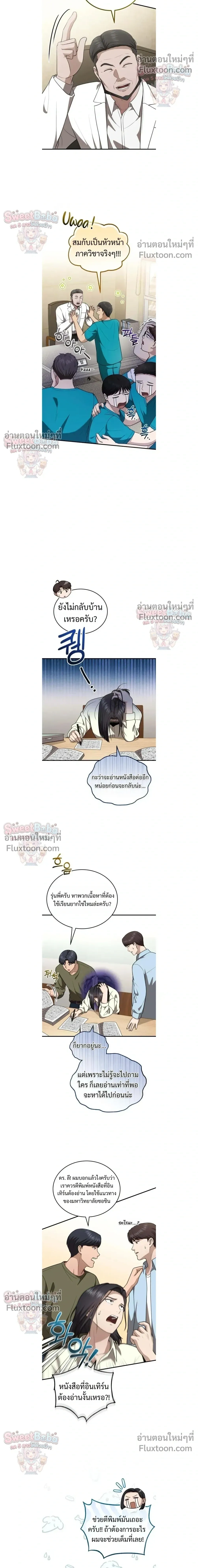 หน้าที่ 14