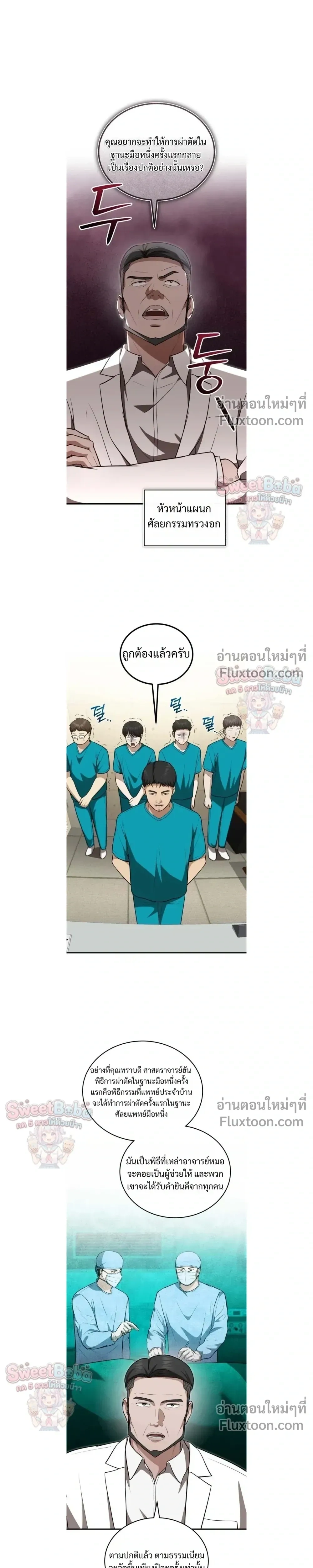 หน้าที่ 11