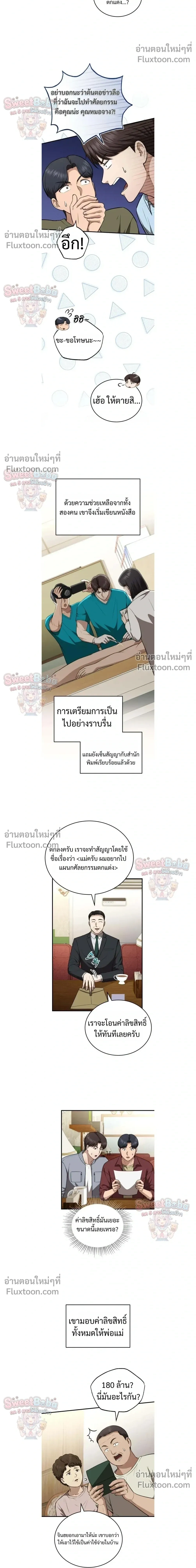 หน้าที่ 16