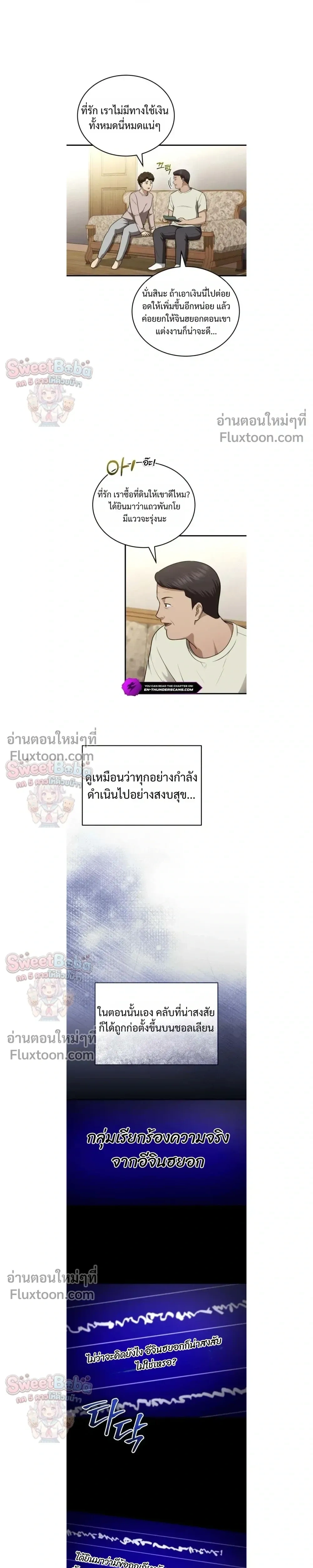 หน้าที่ 17