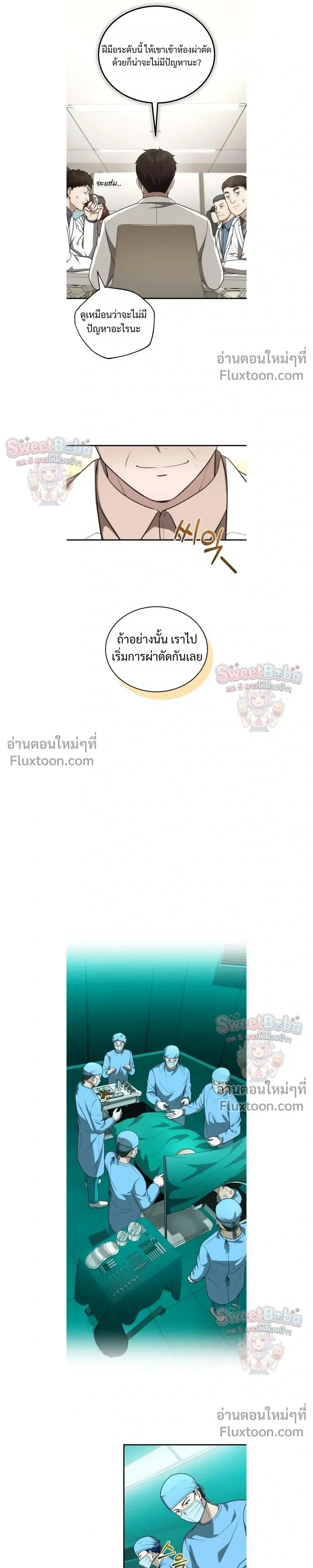 หน้าที่ 5