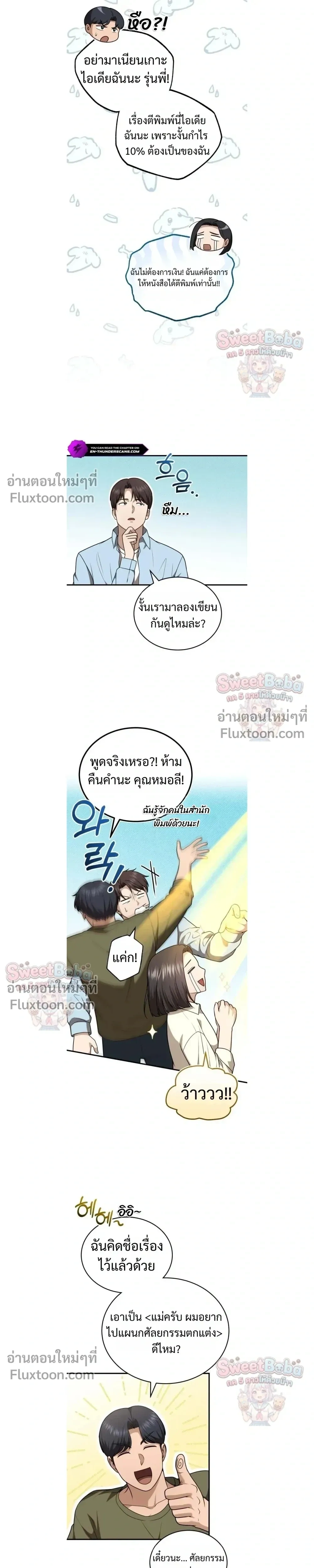 หน้าที่ 15
