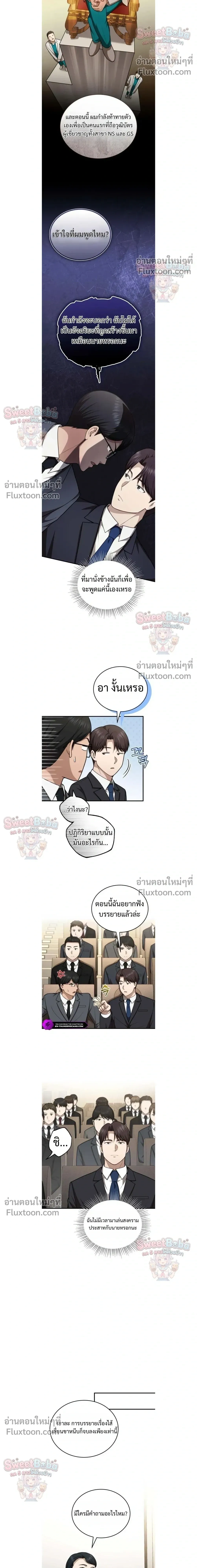 หน้าที่ 10