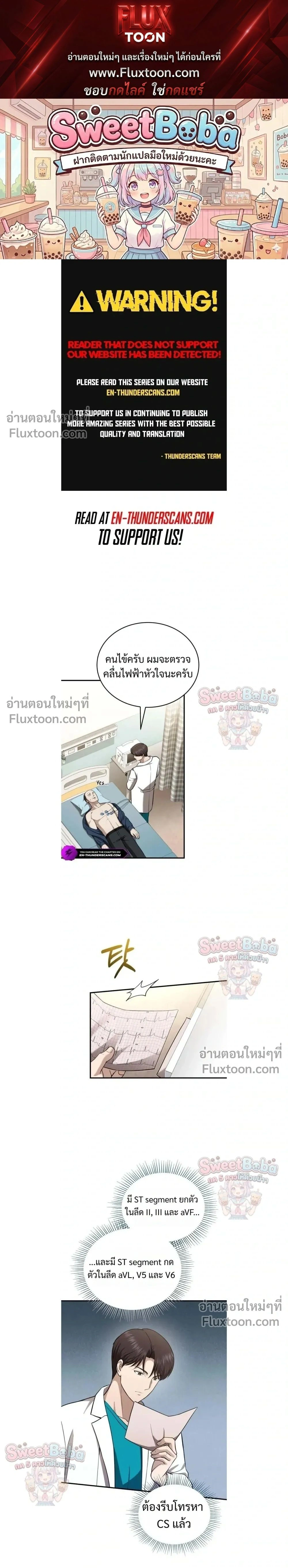 หน้าที่ 1