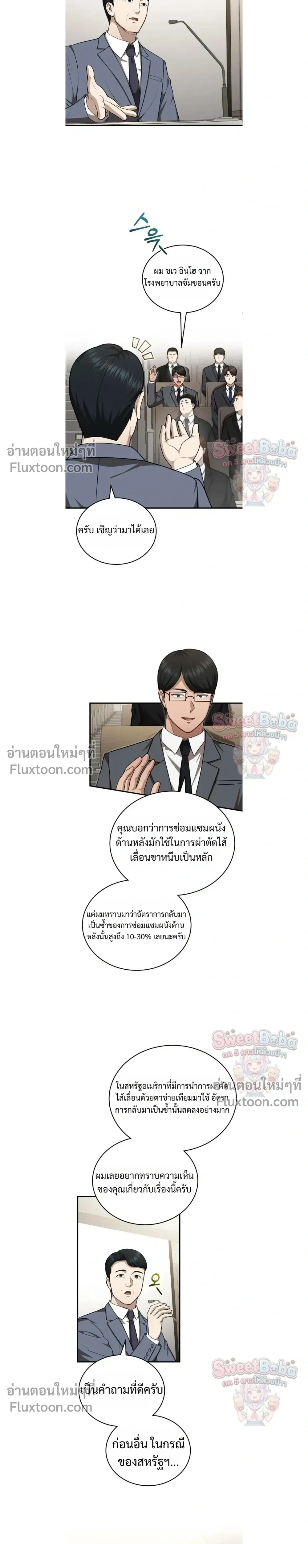 หน้าที่ 11