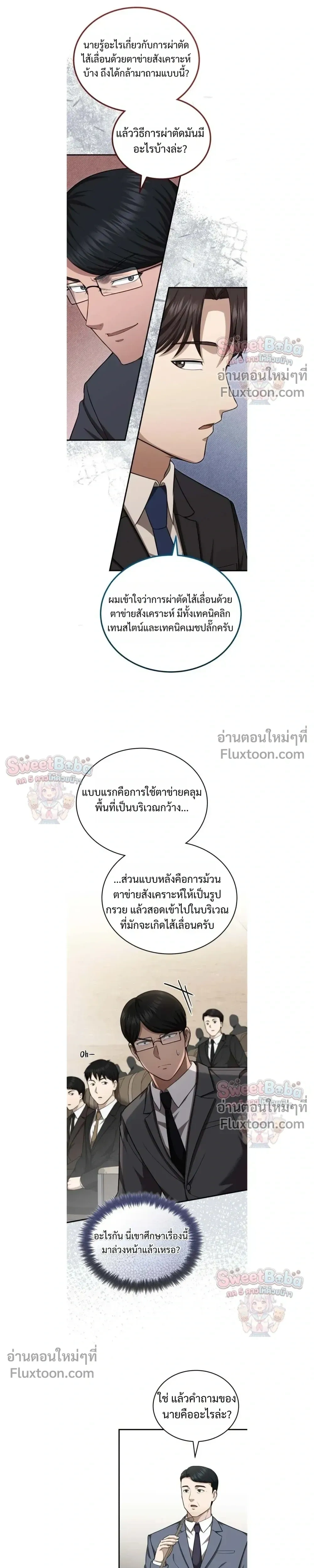 หน้าที่ 13