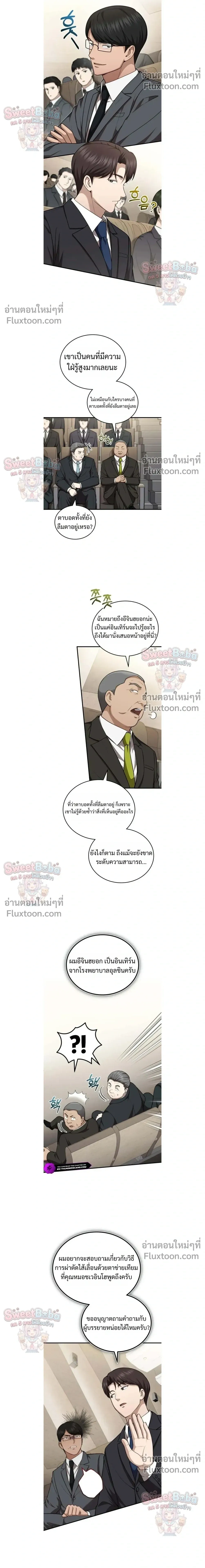 หน้าที่ 12