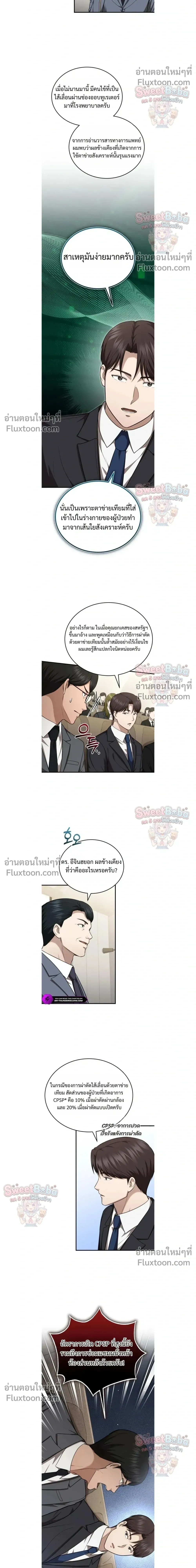หน้าที่ 14