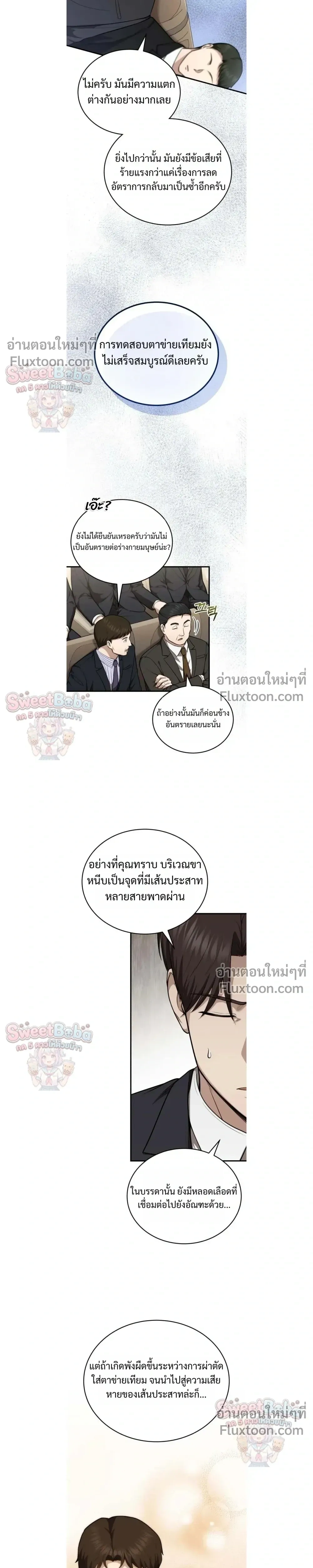 หน้าที่ 15