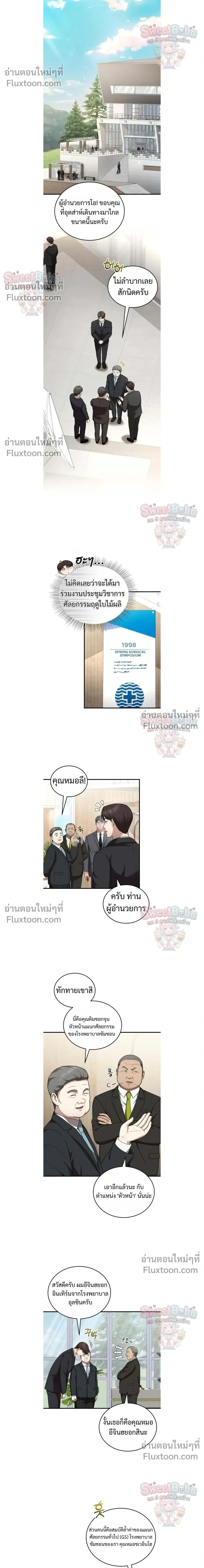 หน้าที่ 6