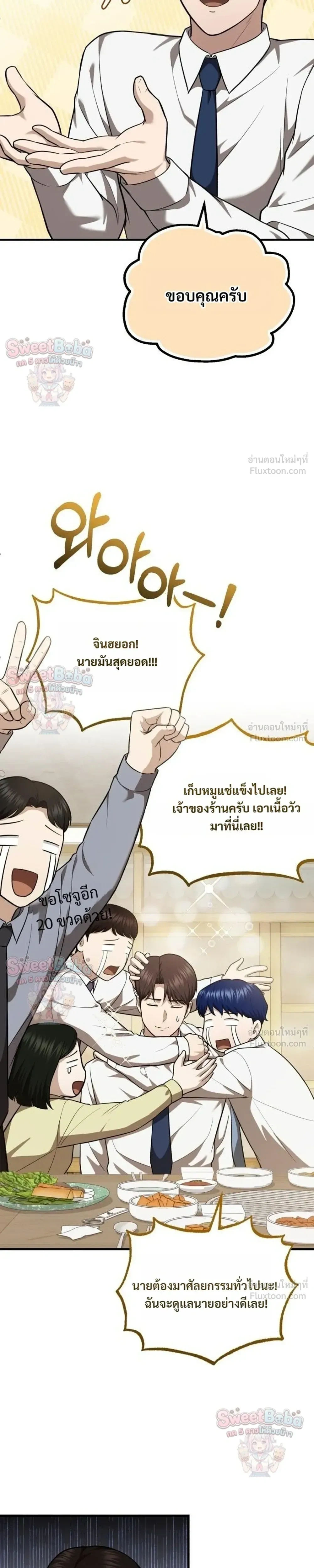 หน้าที่ 13